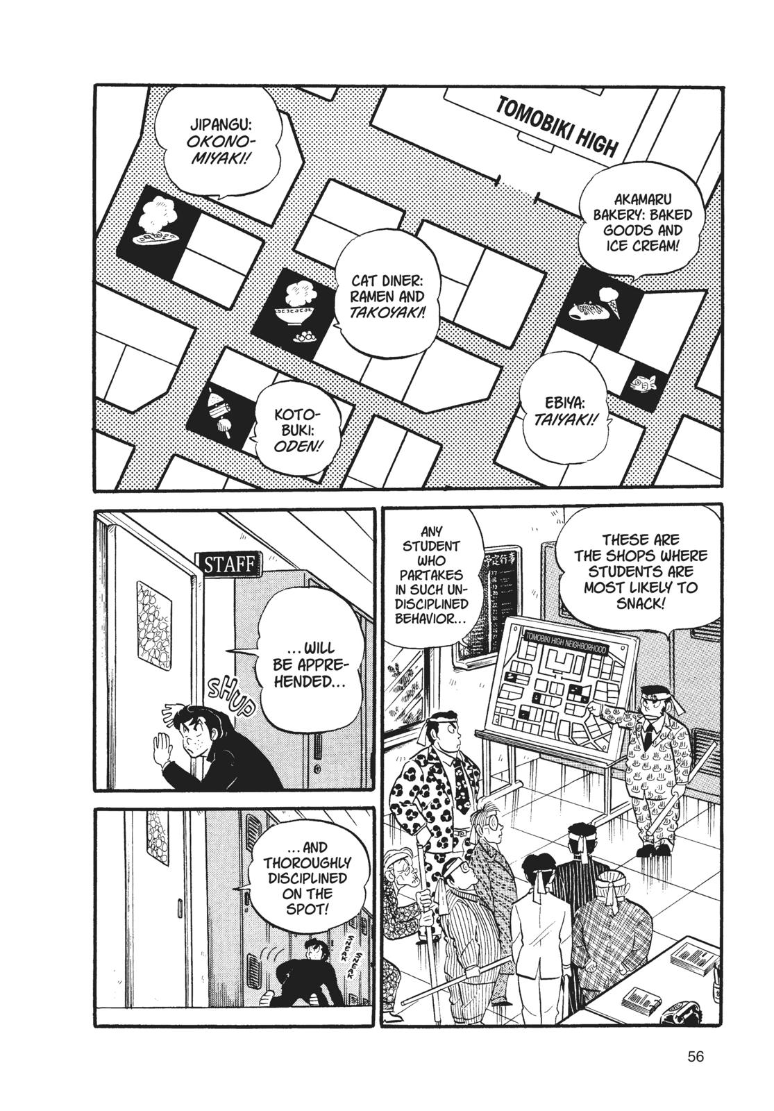 Read Urusei Yatsura Manga Online