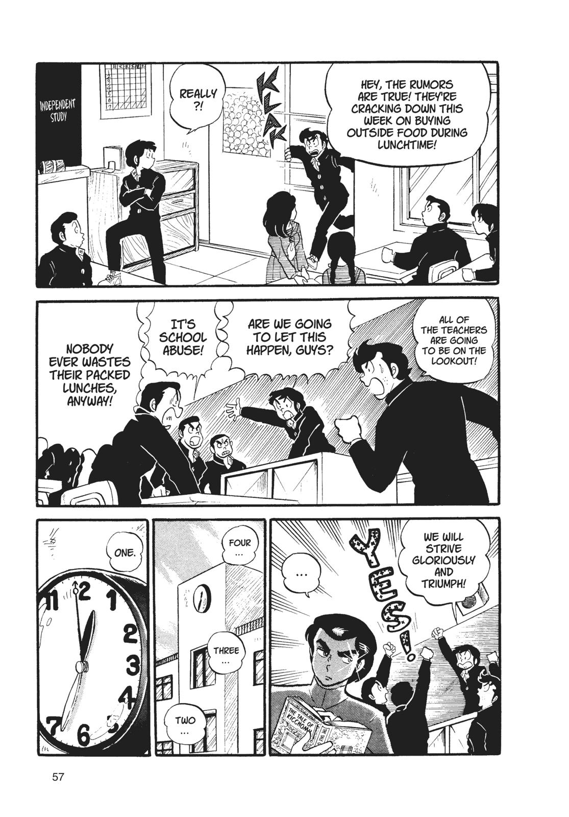 Read Urusei Yatsura Manga Online