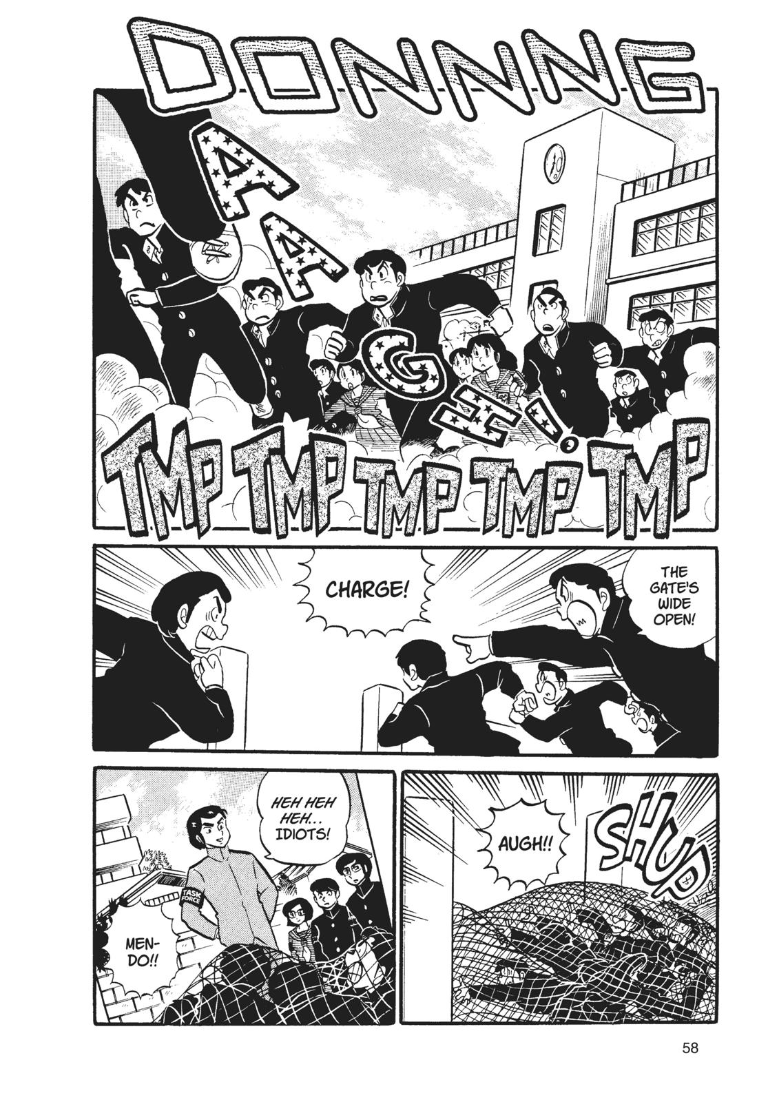 Read Urusei Yatsura Manga Online
