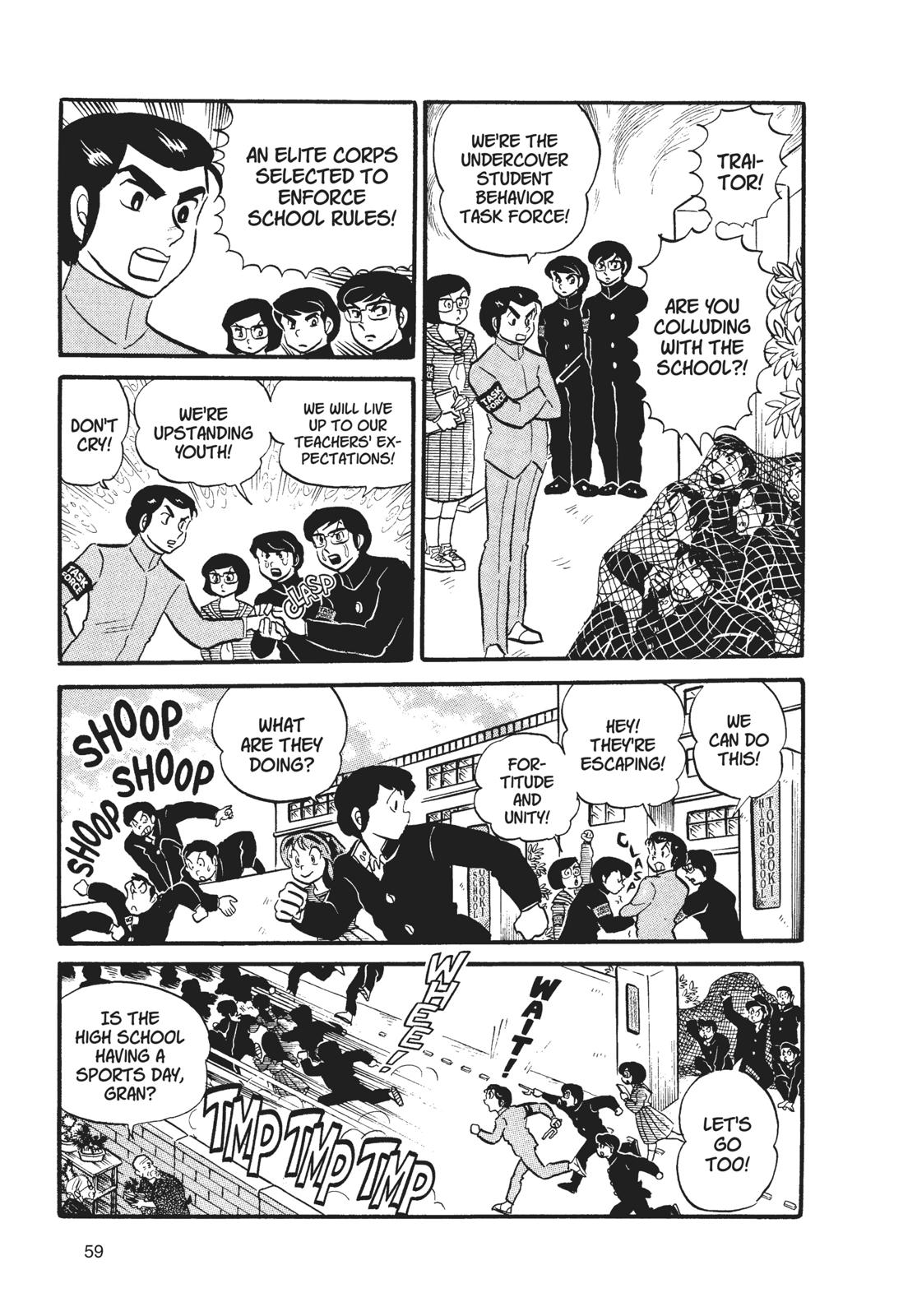 Read Urusei Yatsura Manga Online