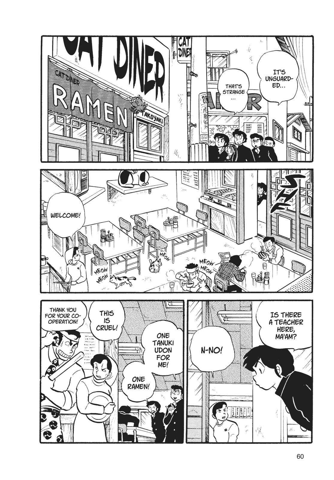 Read Urusei Yatsura Manga Online