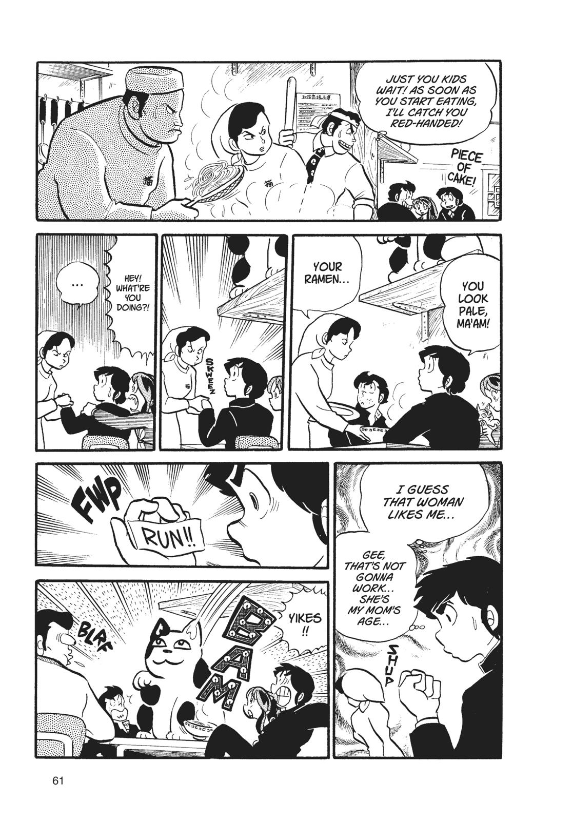 Read Urusei Yatsura Manga Online