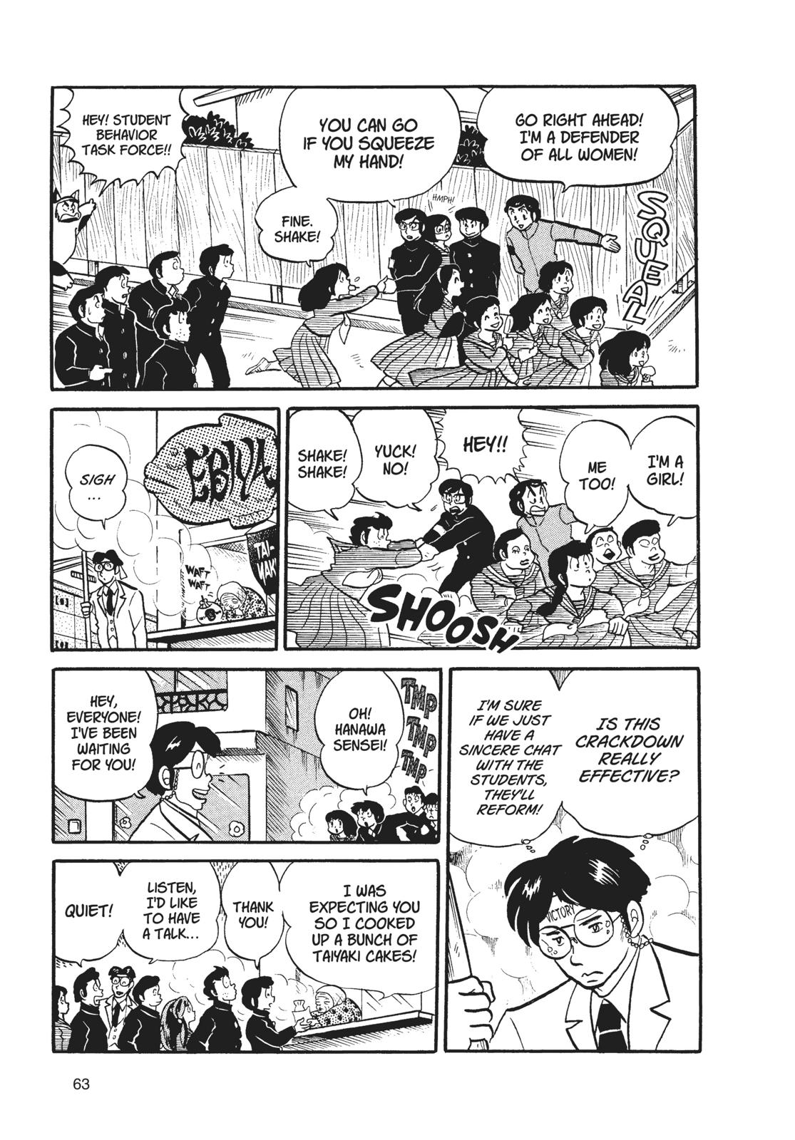 Read Urusei Yatsura Manga Online