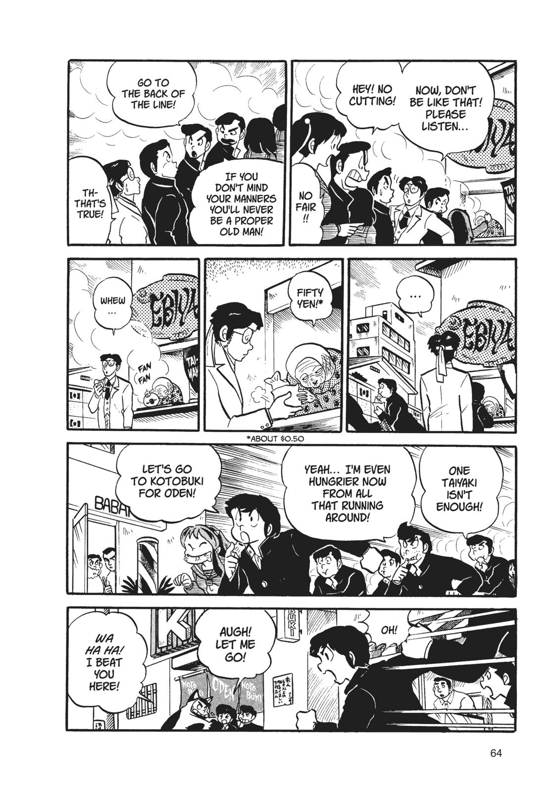 Read Urusei Yatsura Manga Online