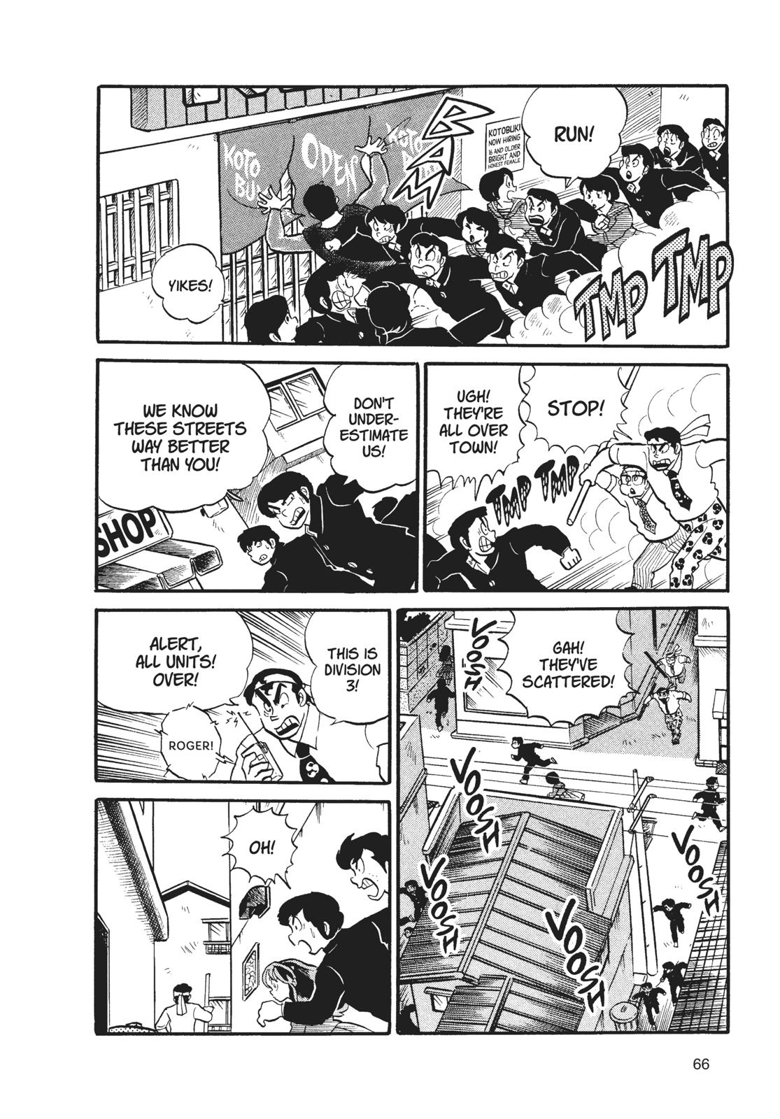 Read Urusei Yatsura Manga Online
