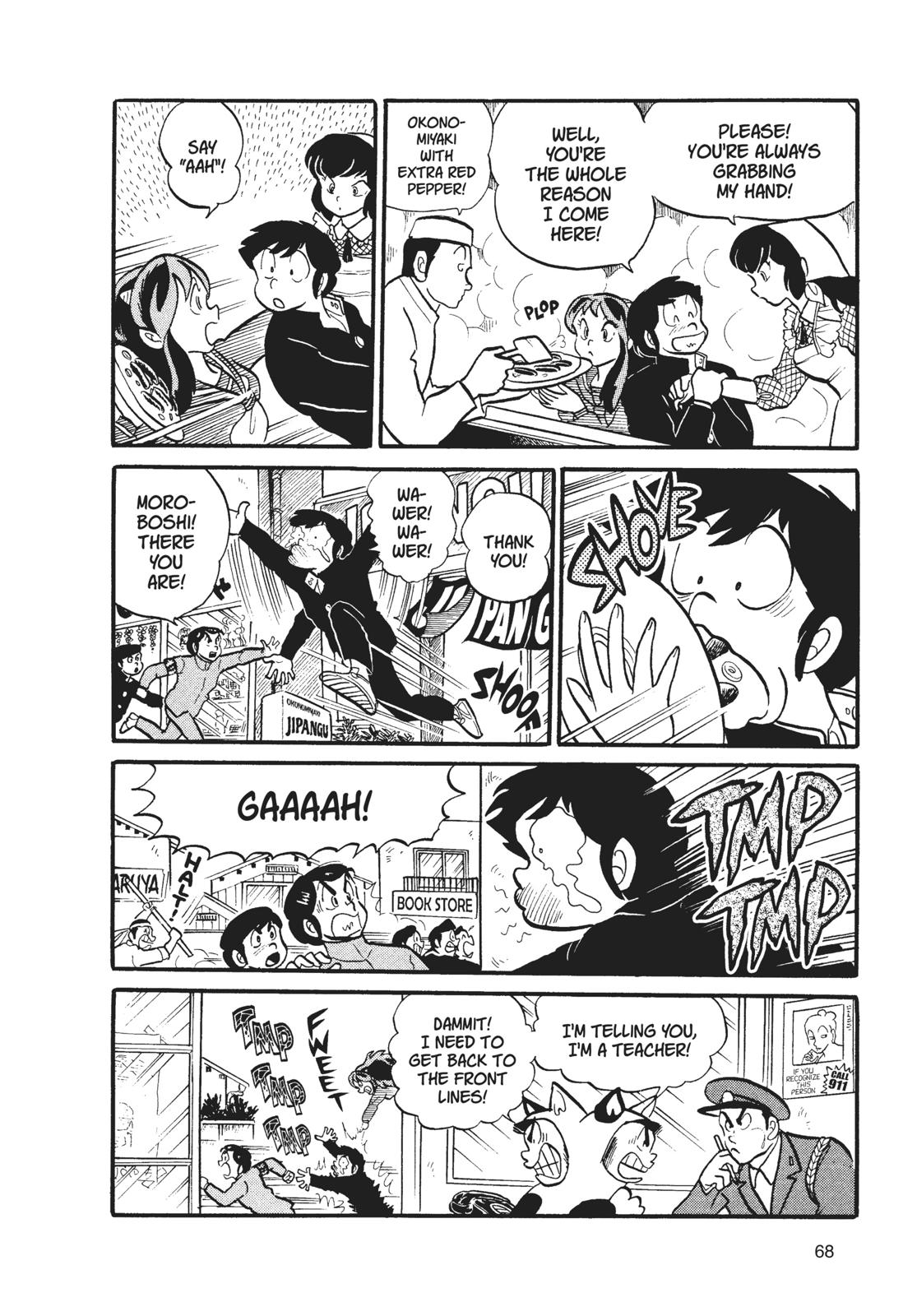Read Urusei Yatsura Manga Online