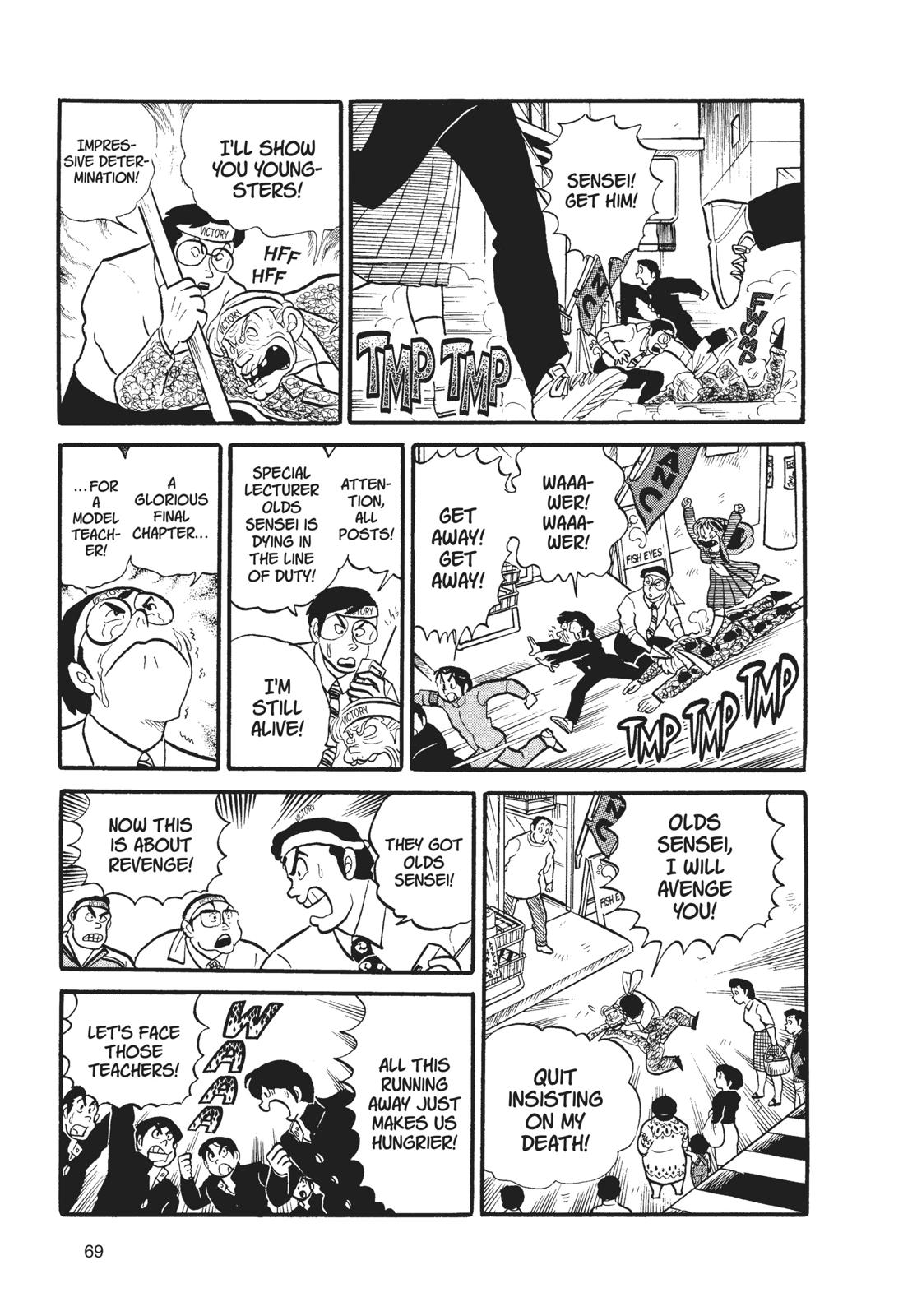 Read Urusei Yatsura Manga Online