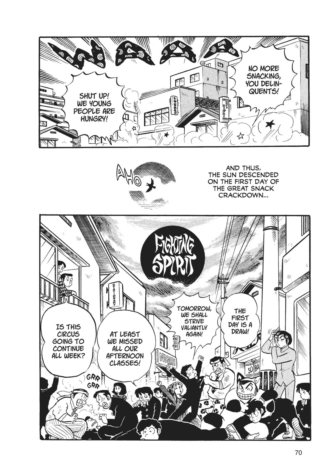 Read Urusei Yatsura Manga Online