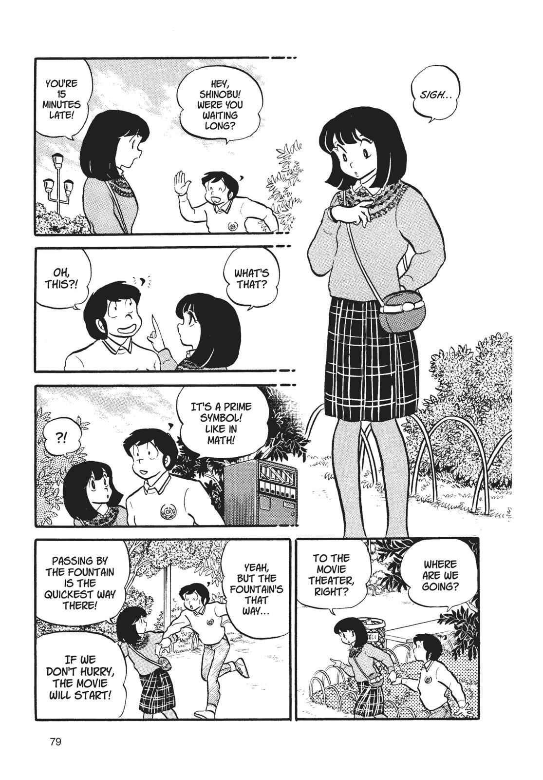 Read Urusei Yatsura Manga Online