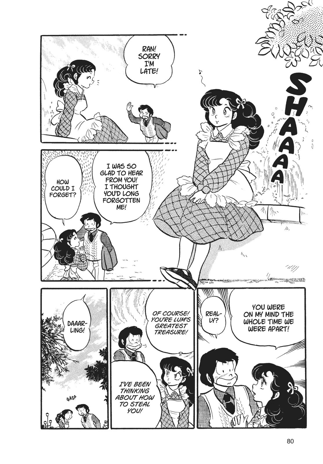 Read Urusei Yatsura Manga Online