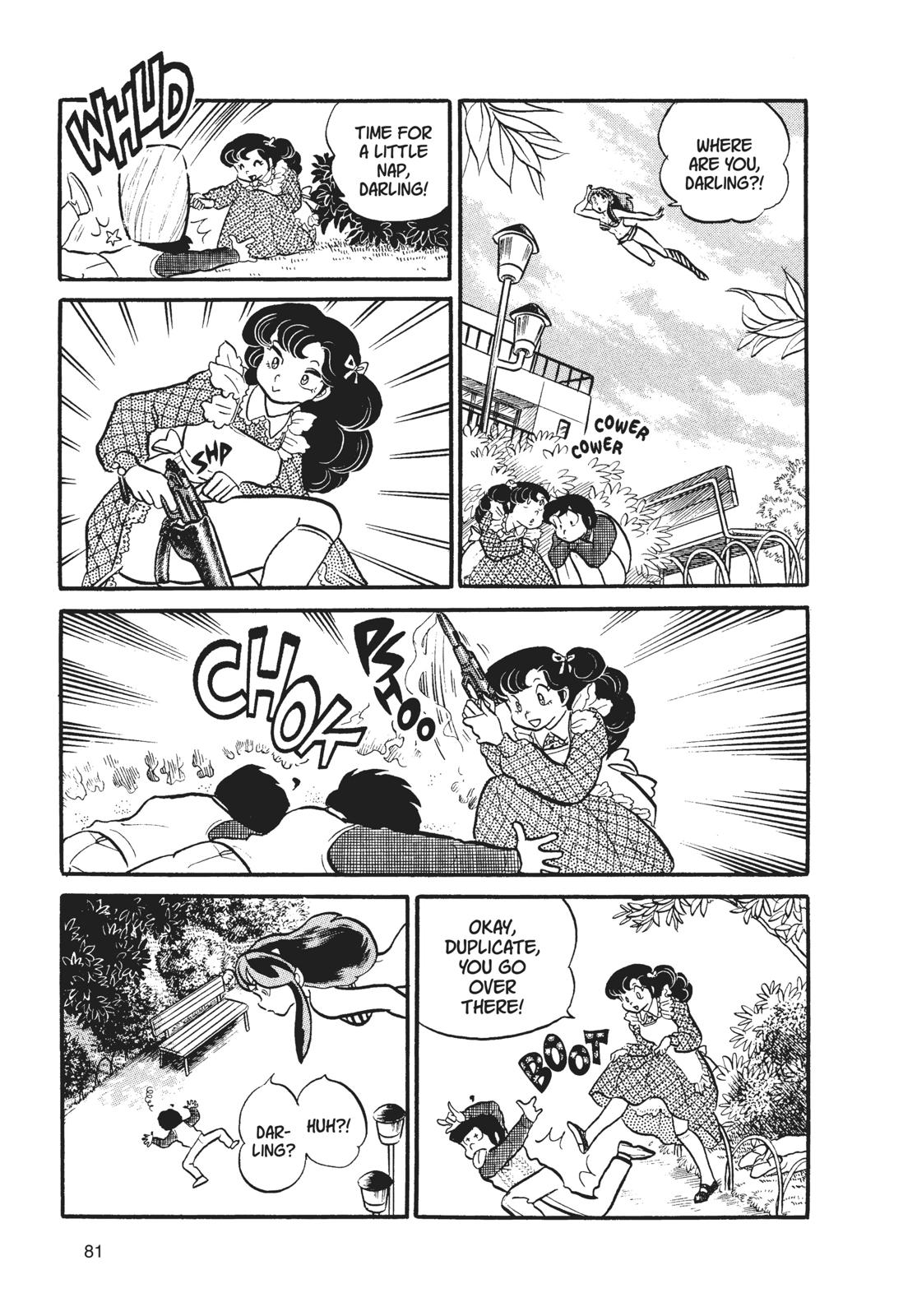 Read Urusei Yatsura Manga Online
