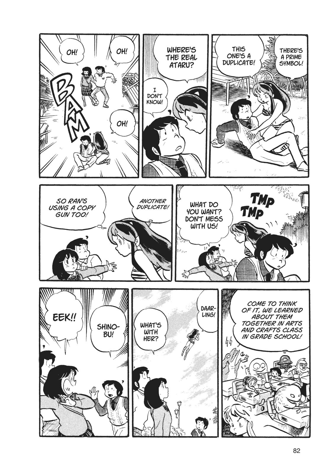 Read Urusei Yatsura Manga Online