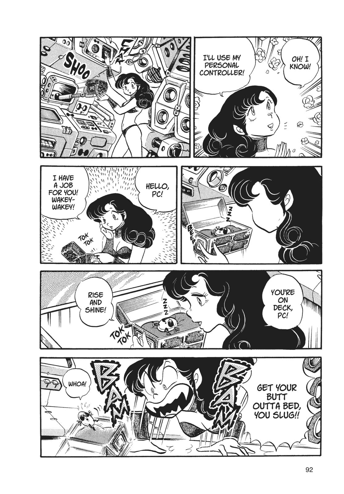 Read Urusei Yatsura Manga Online