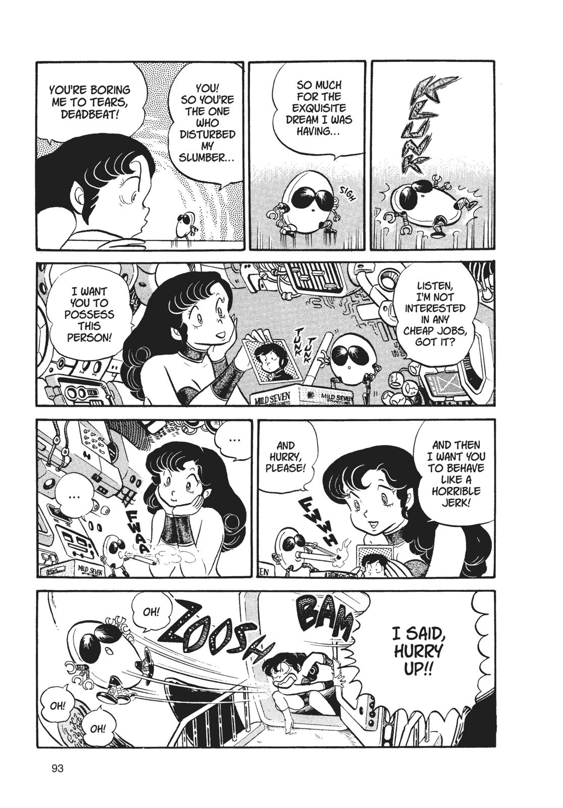 Read Urusei Yatsura Manga Online