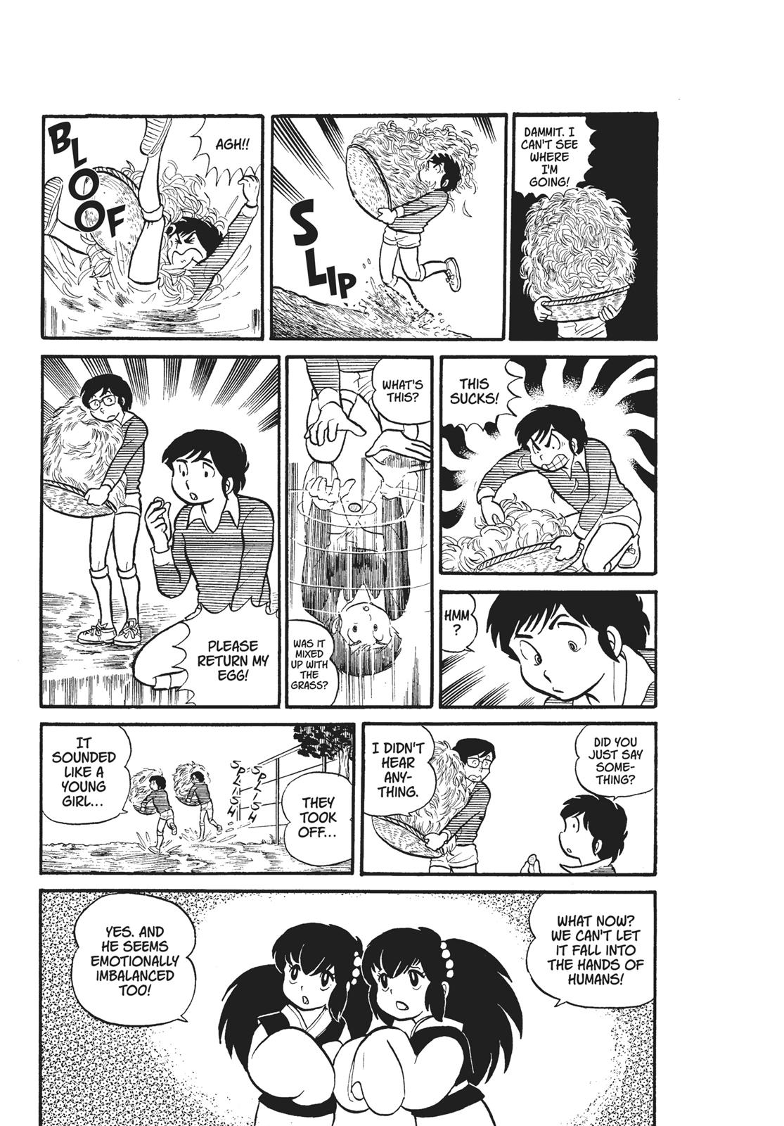 Read Urusei Yatsura Manga Online