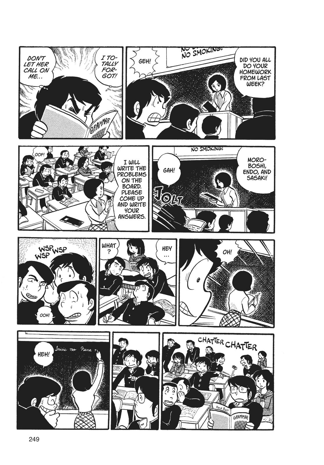 Read Urusei Yatsura Manga Online