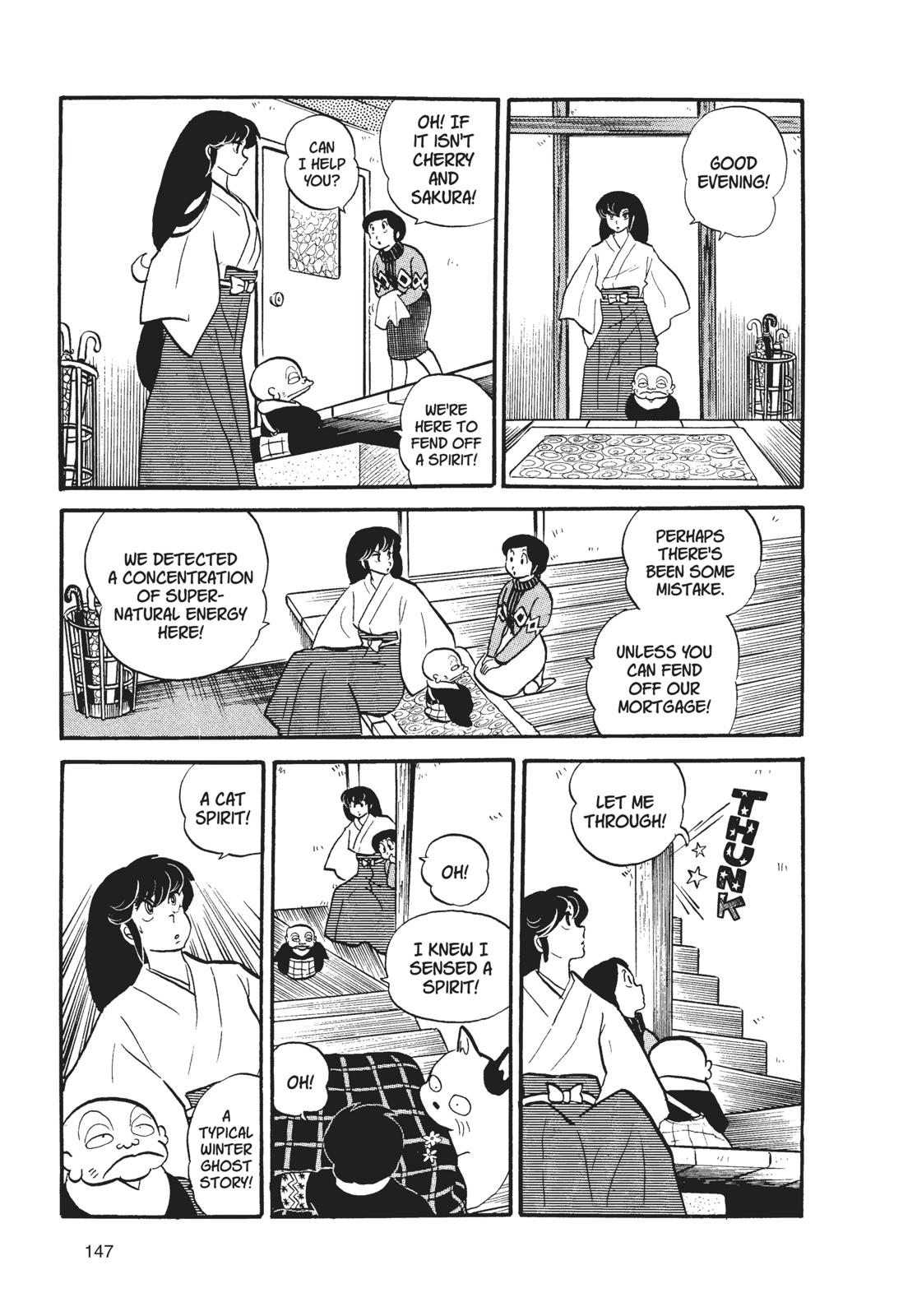 Read Urusei Yatsura Manga Online