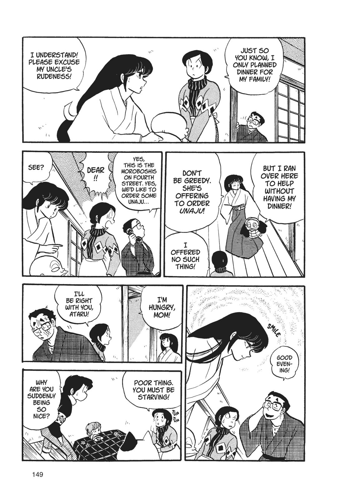 Read Urusei Yatsura Manga Online