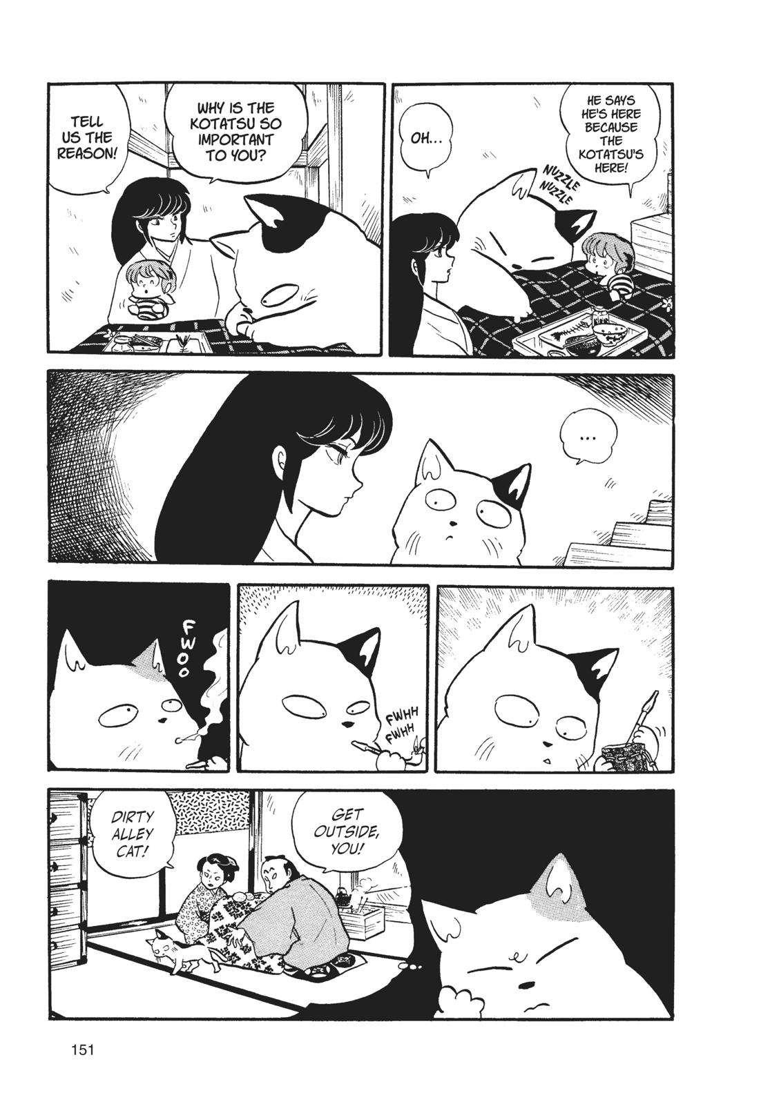 Read Urusei Yatsura Manga Online