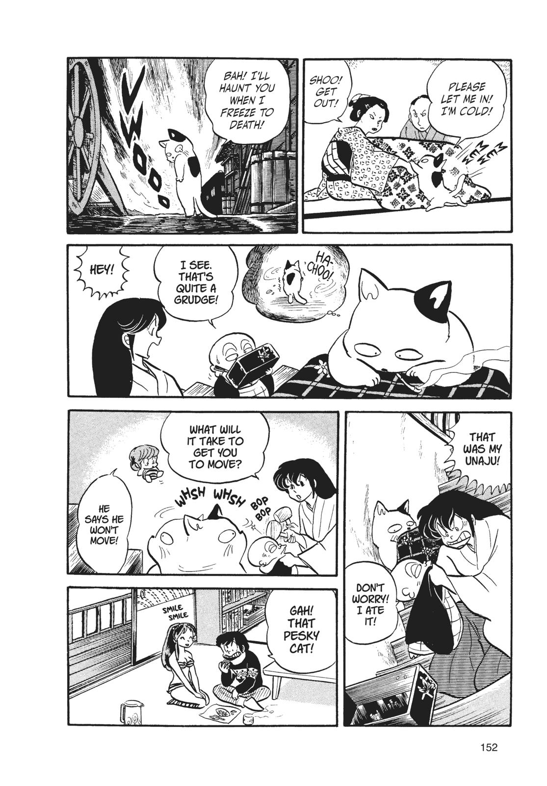 Read Urusei Yatsura Manga Online