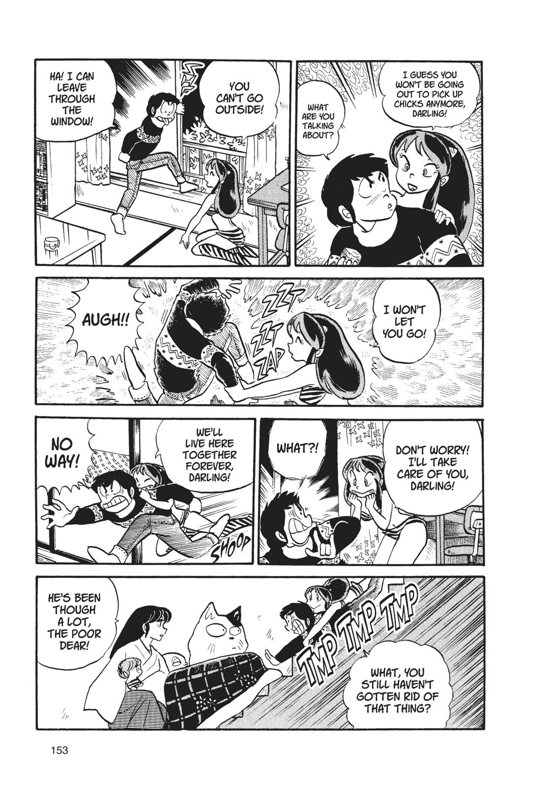 Read Urusei Yatsura Manga Online
