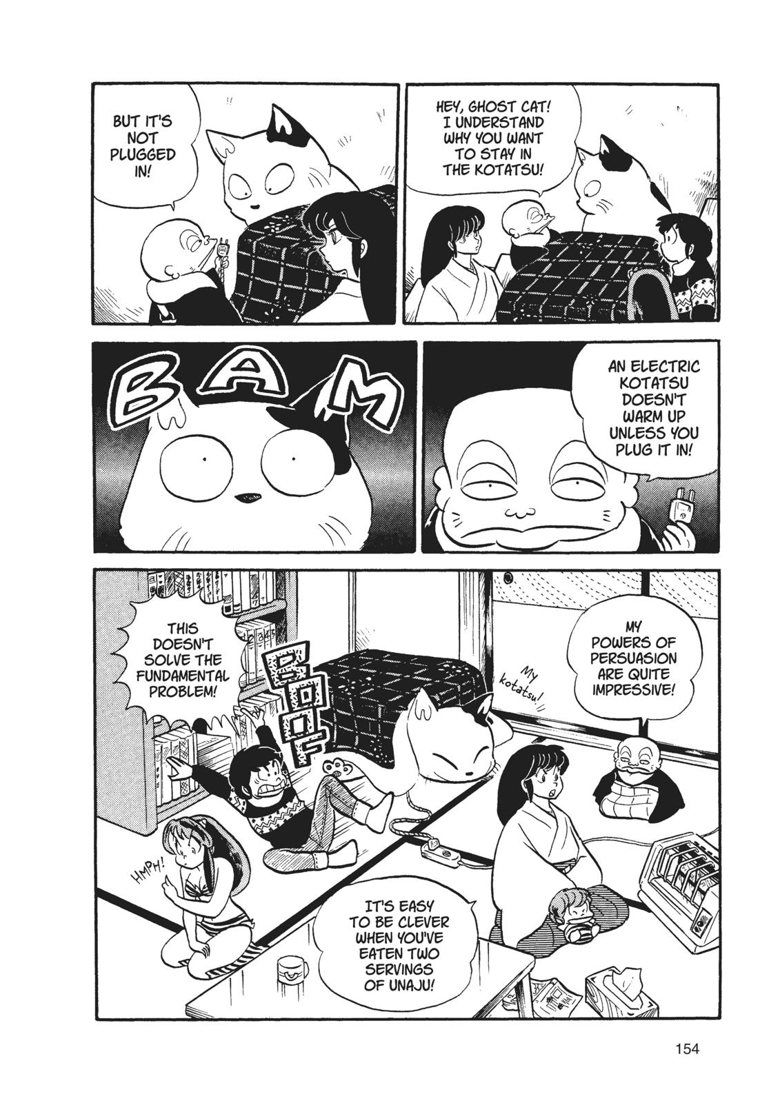 Read Urusei Yatsura Manga Online
