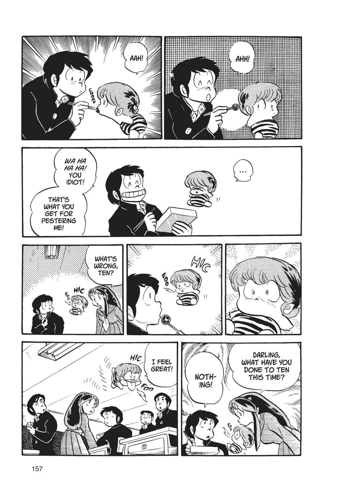 Read Urusei Yatsura Manga Online
