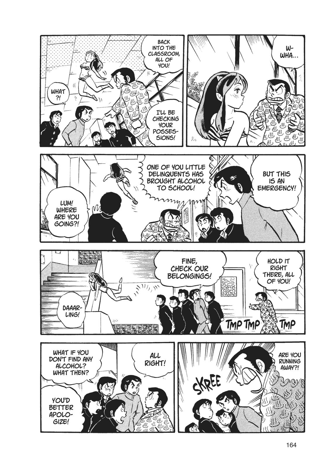 Read Urusei Yatsura Manga Online