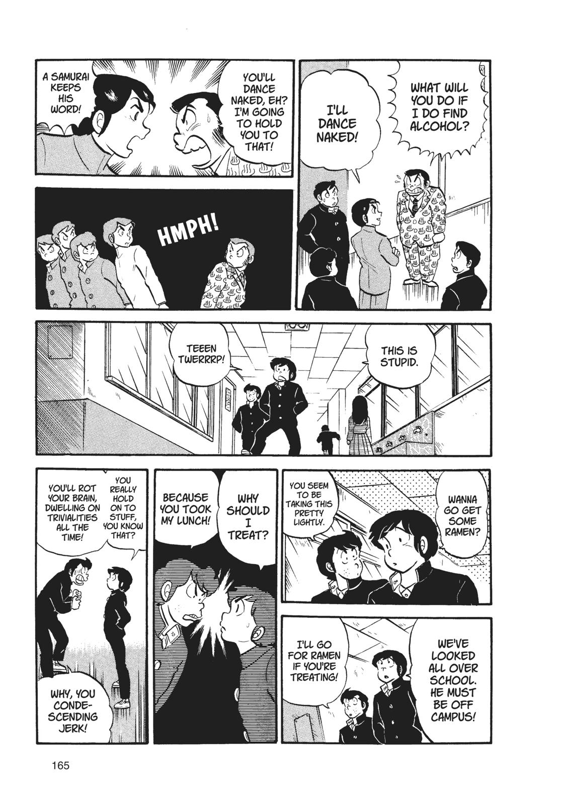 Read Urusei Yatsura Manga Online