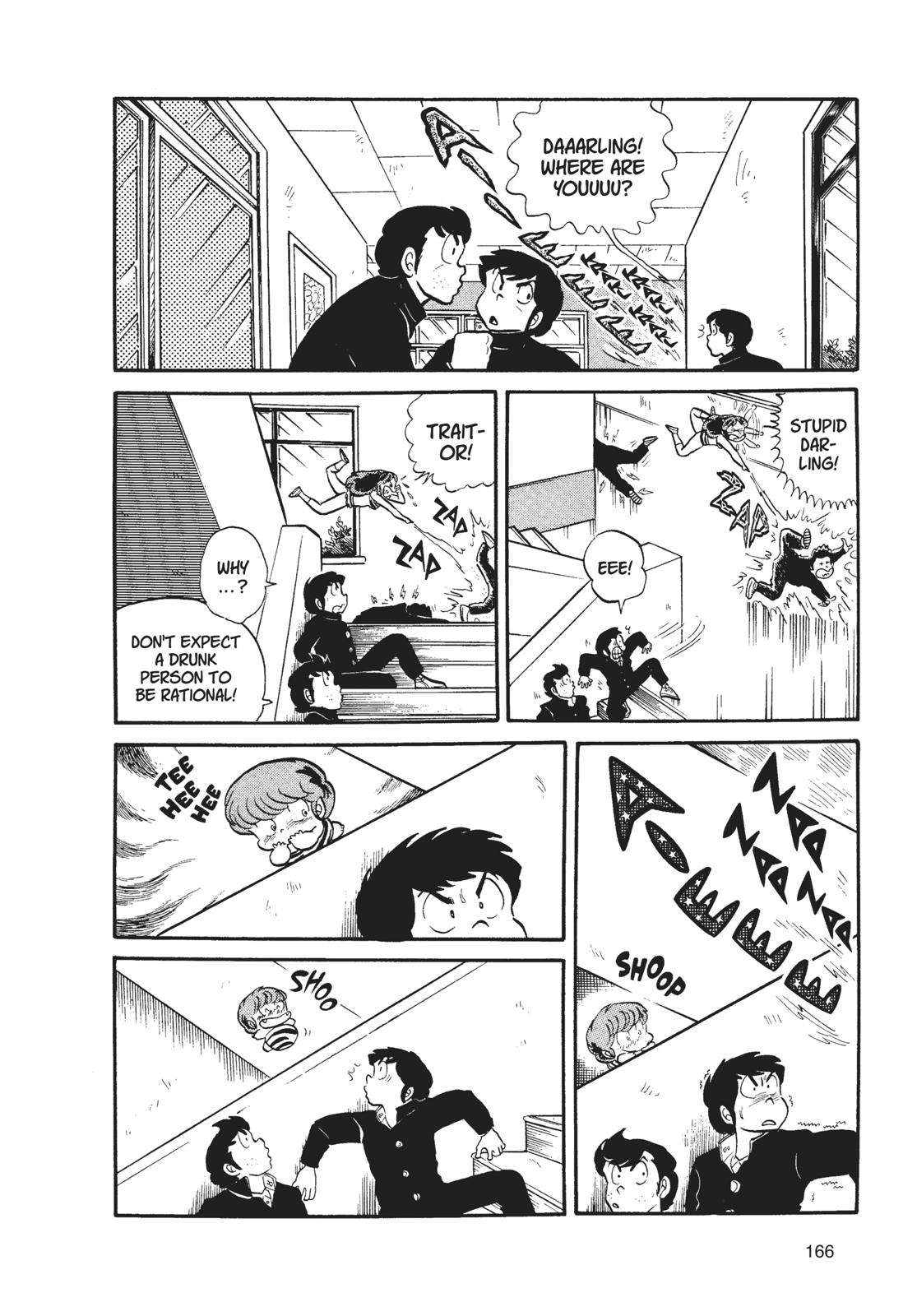 Read Urusei Yatsura Manga Online