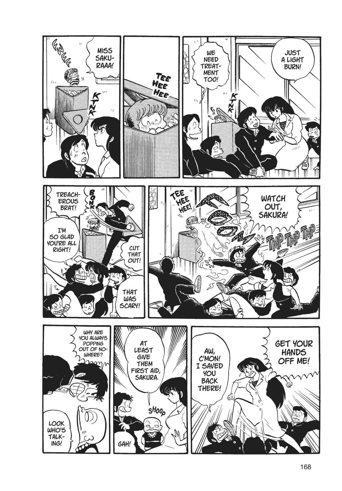 Read Urusei Yatsura Manga Online