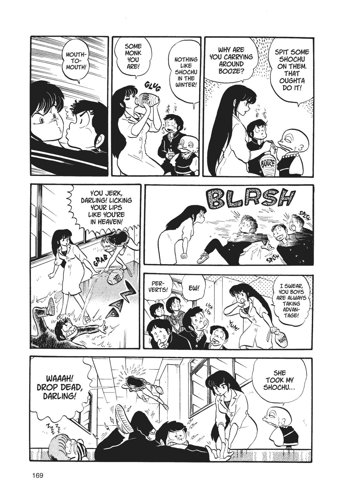 Read Urusei Yatsura Manga Online