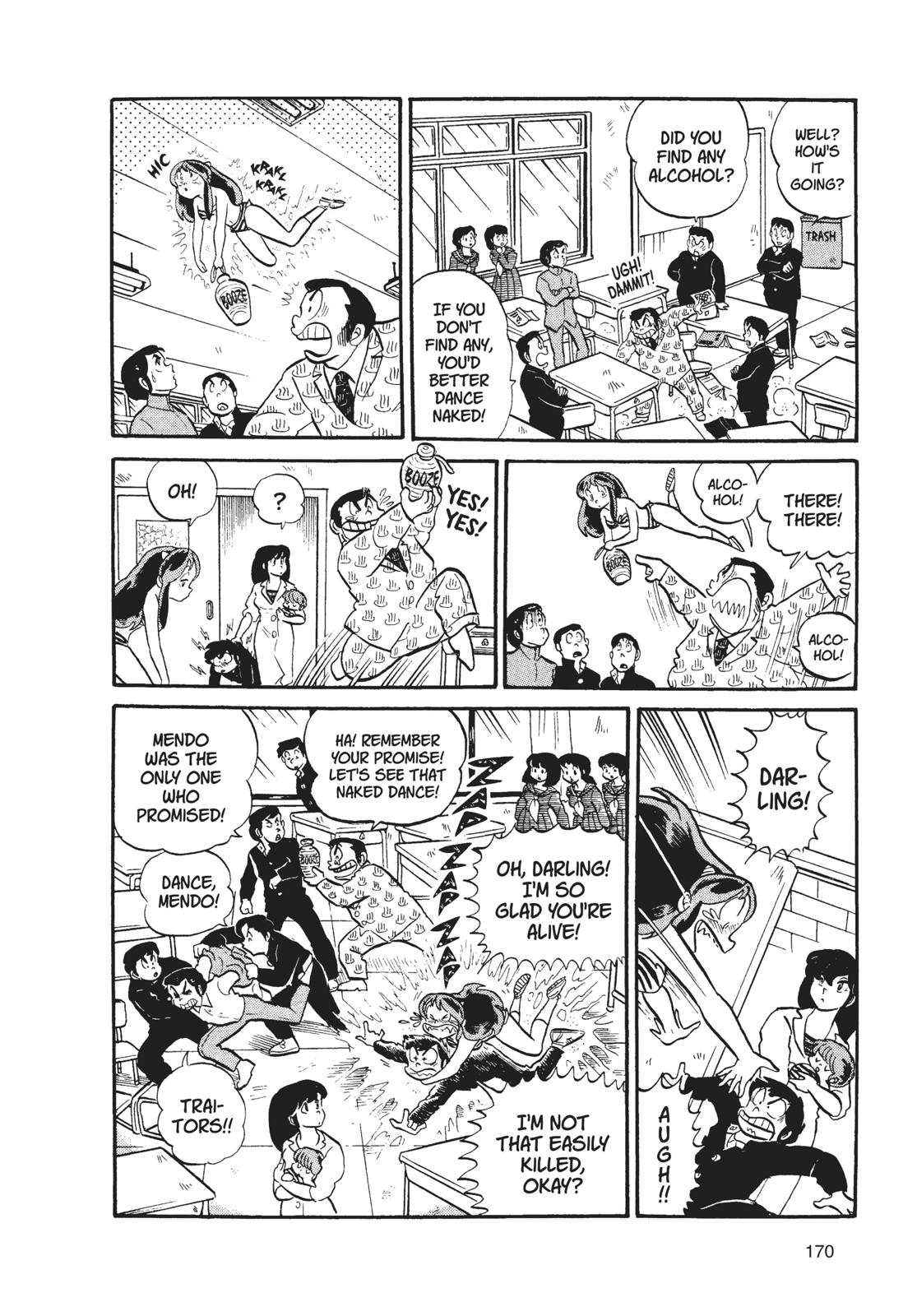Read Urusei Yatsura Manga Online