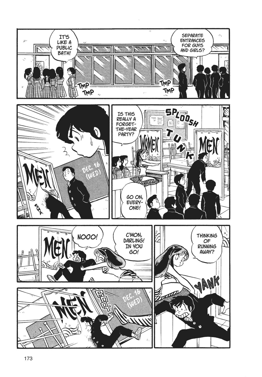 Read Urusei Yatsura Manga Online