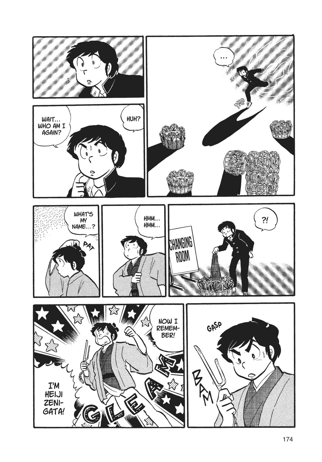 Read Urusei Yatsura Manga Online