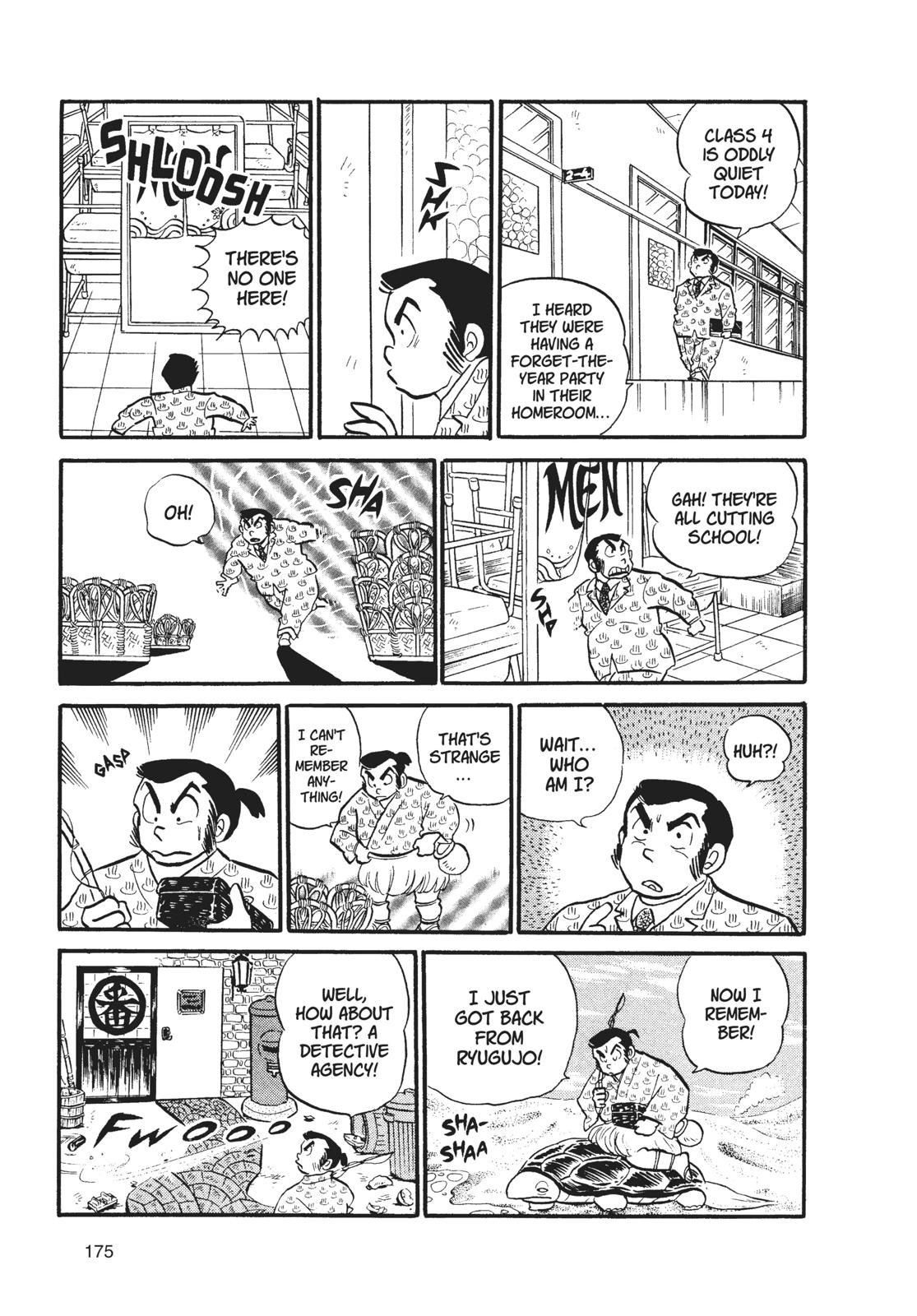 Read Urusei Yatsura Manga Online