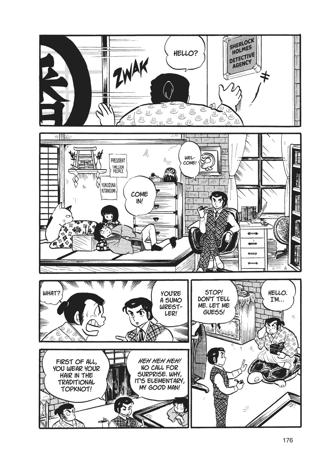 Read Urusei Yatsura Manga Online