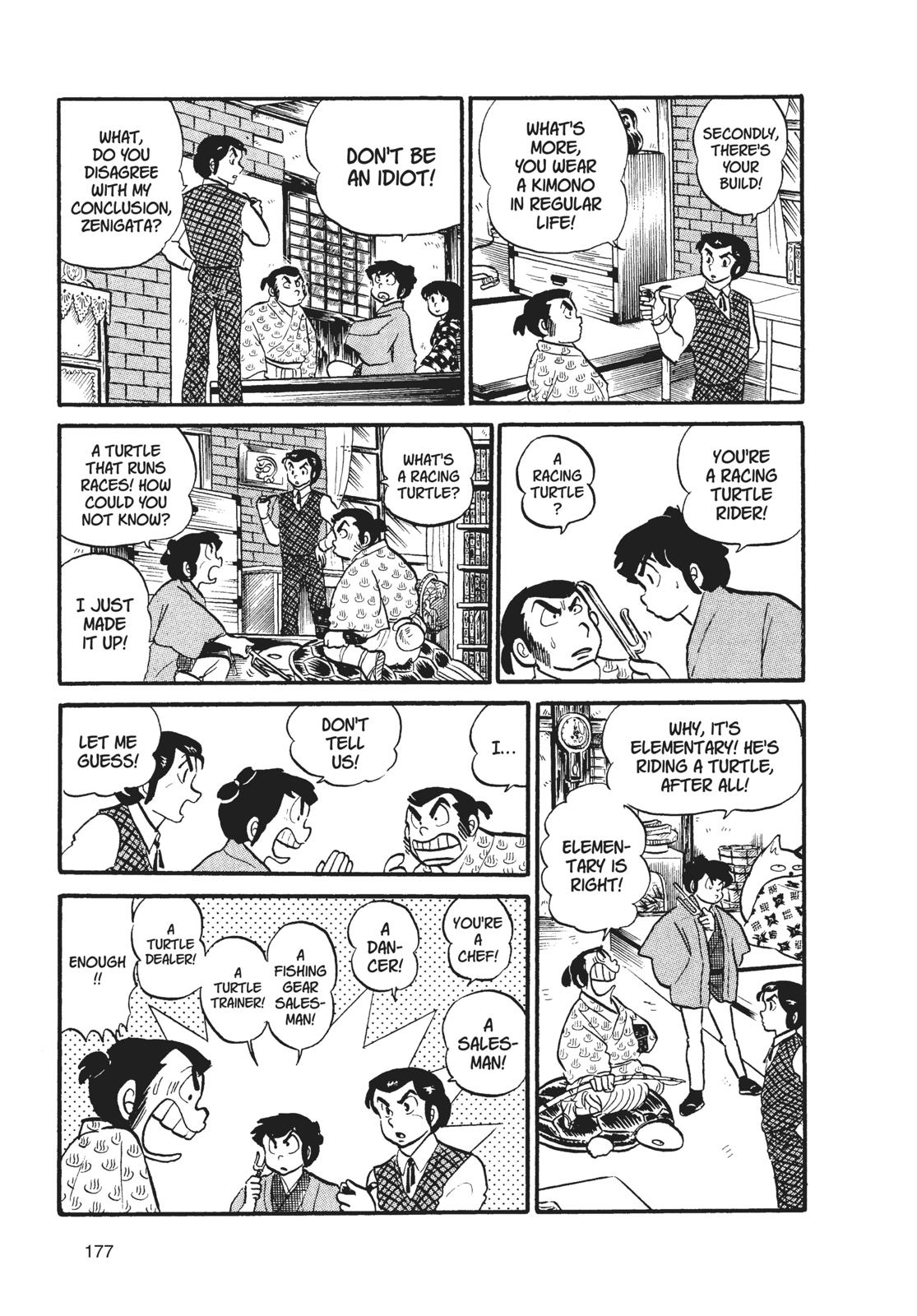 Read Urusei Yatsura Manga Online