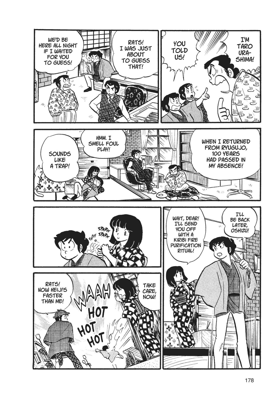 Read Urusei Yatsura Manga Online