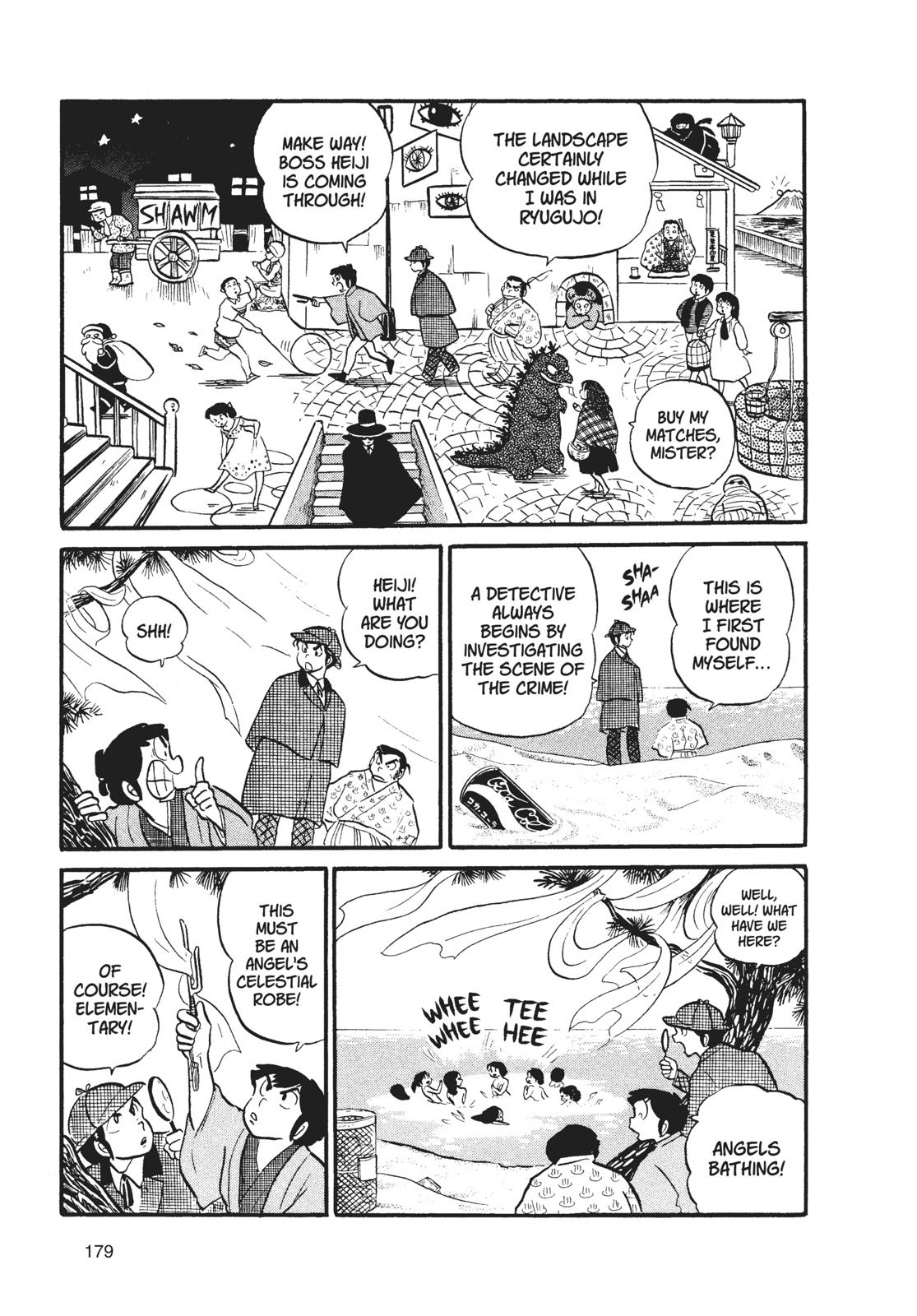 Read Urusei Yatsura Manga Online