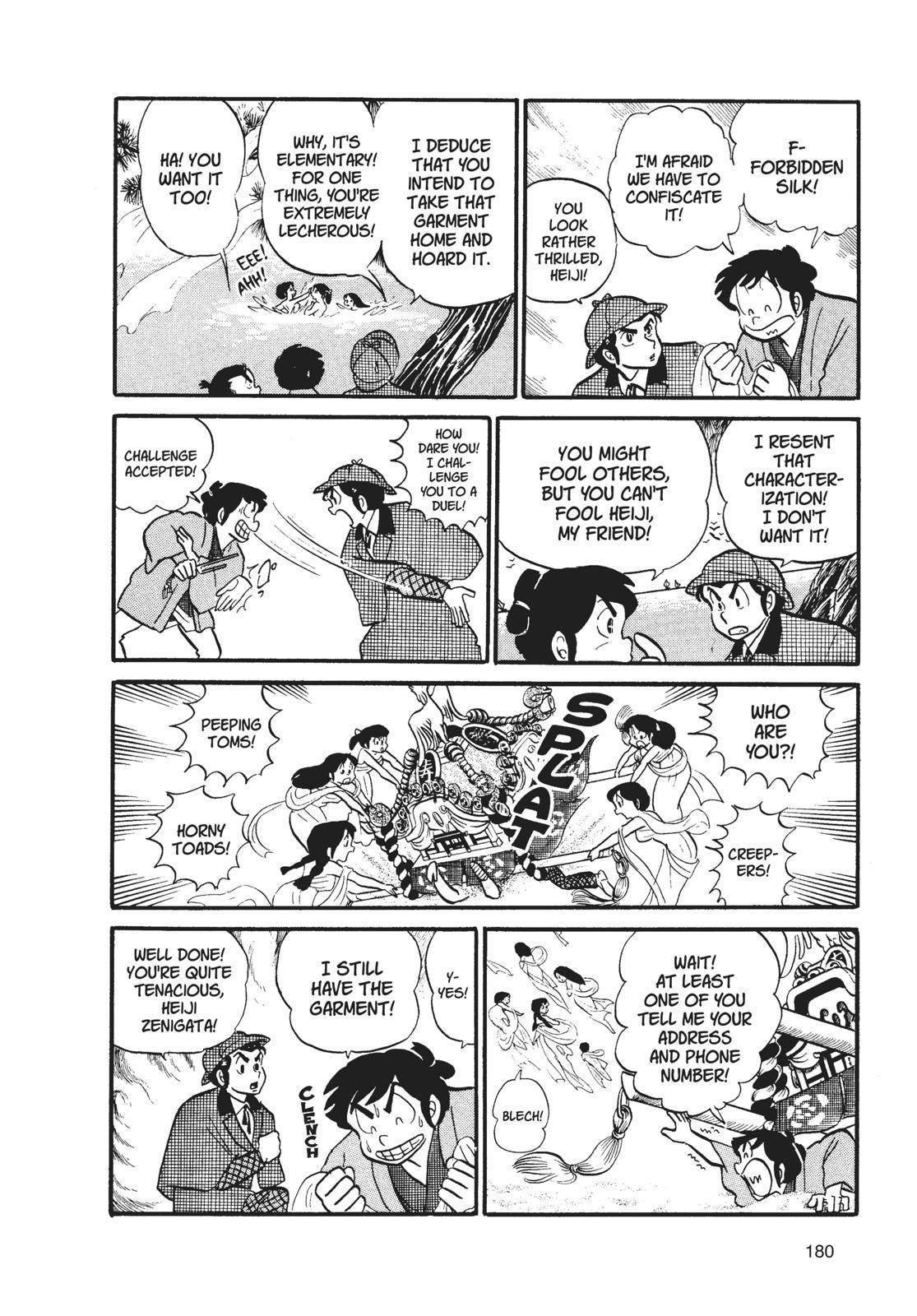 Read Urusei Yatsura Manga Online