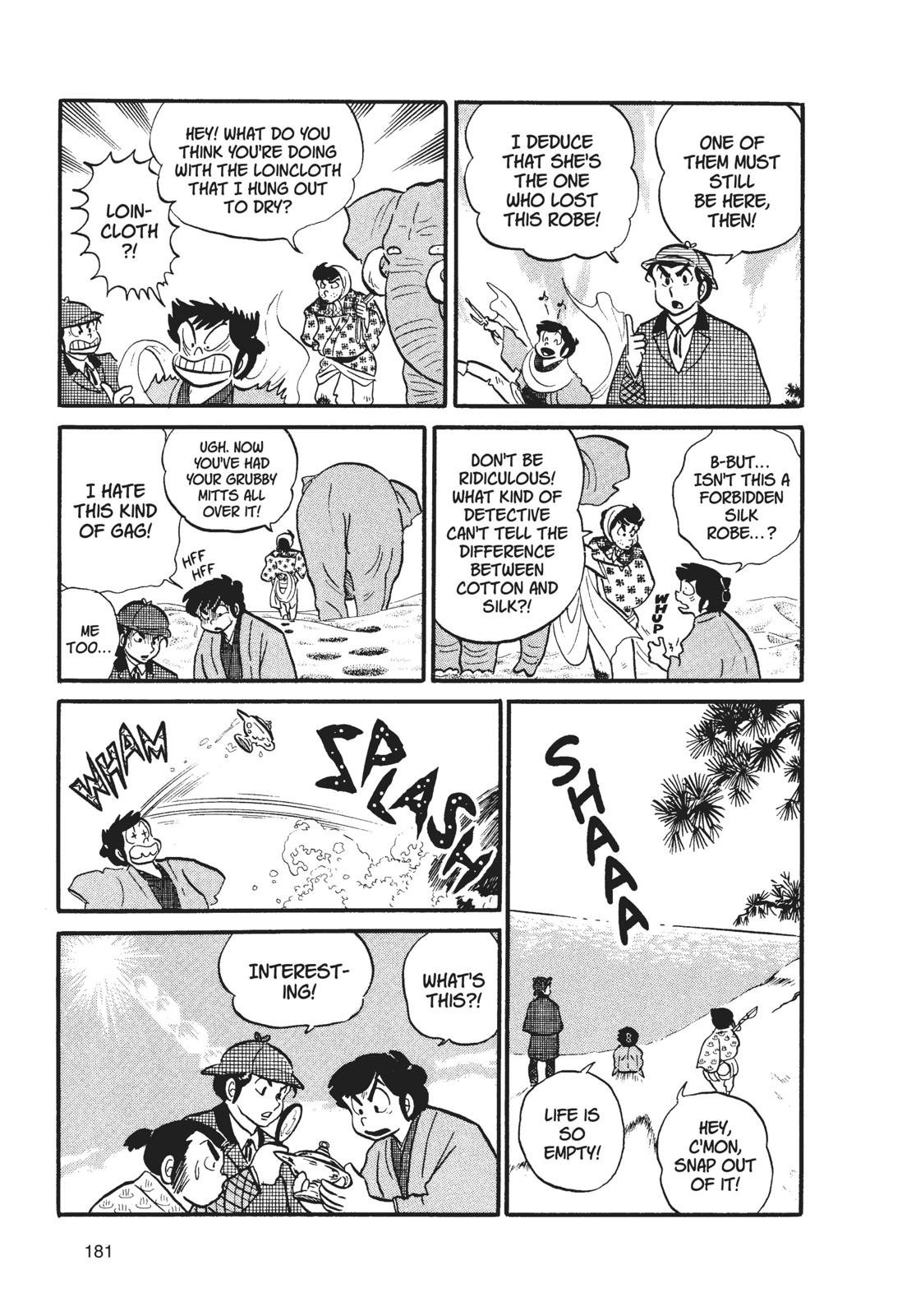Read Urusei Yatsura Manga Online
