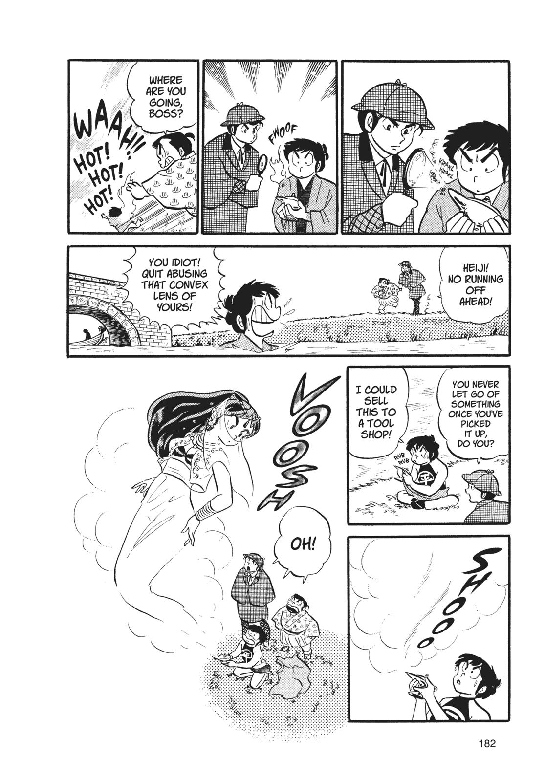 Read Urusei Yatsura Manga Online