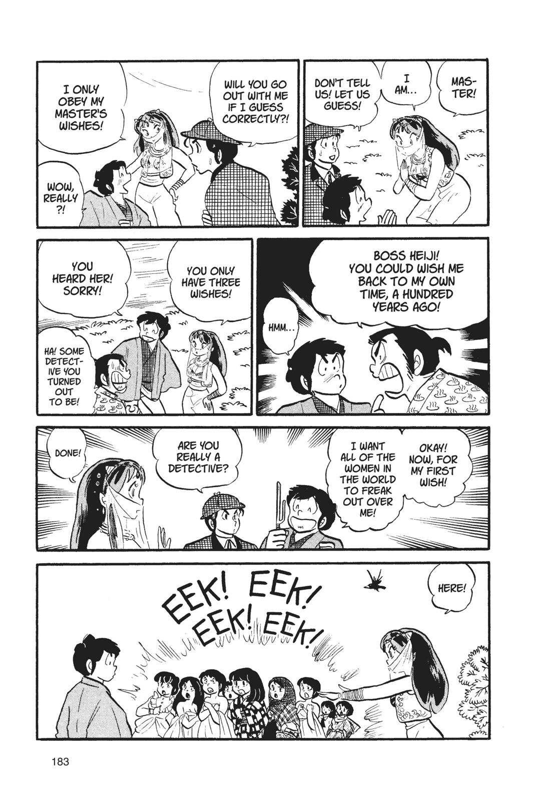 Read Urusei Yatsura Manga Online