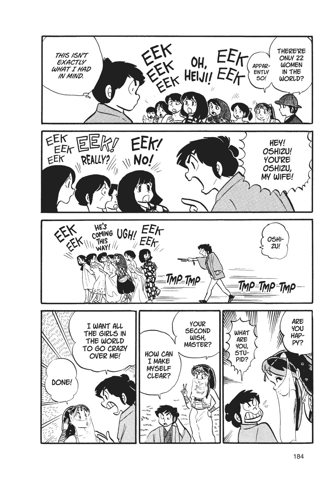 Read Urusei Yatsura Manga Online