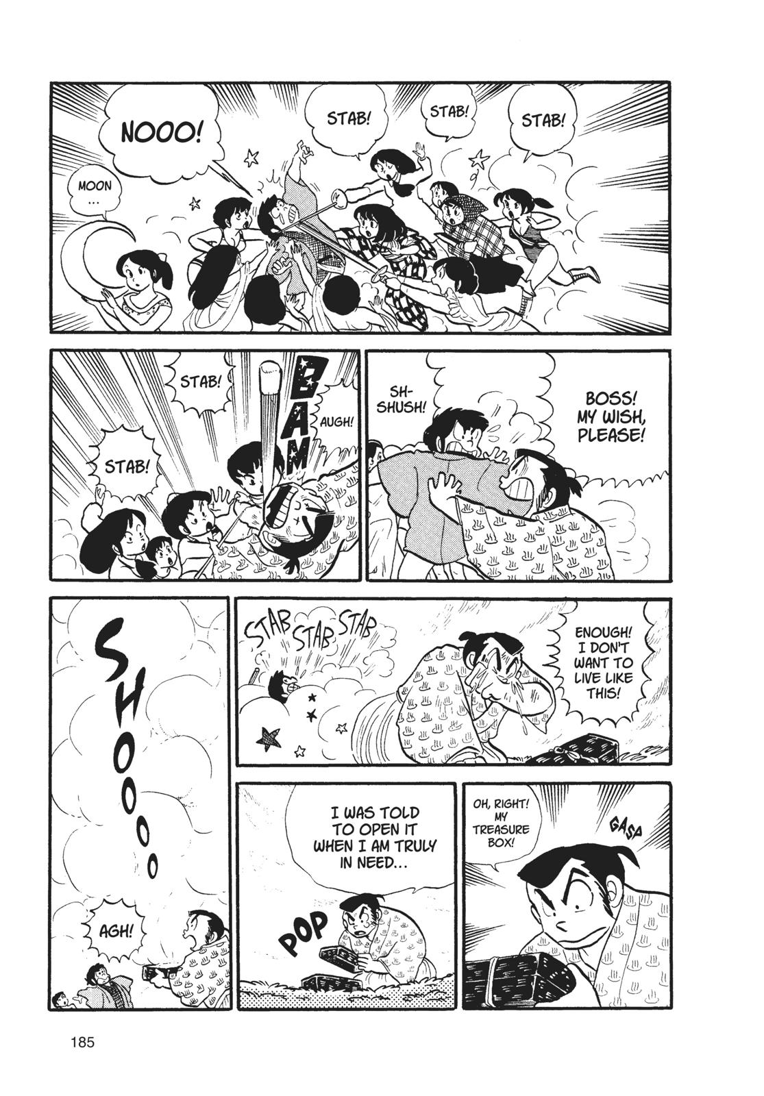 Read Urusei Yatsura Manga Online
