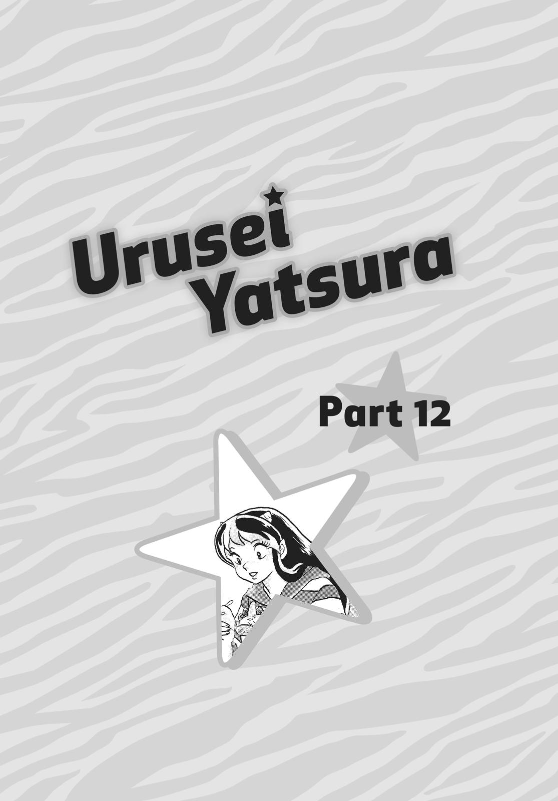 Read Urusei Yatsura Manga Online