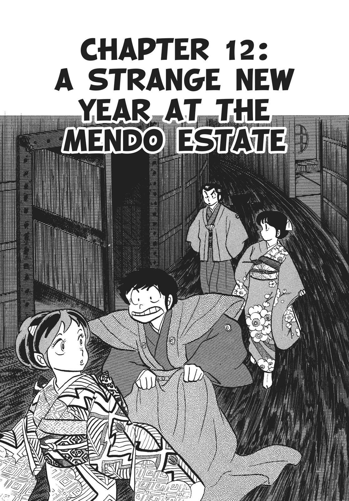Read Urusei Yatsura Manga Online