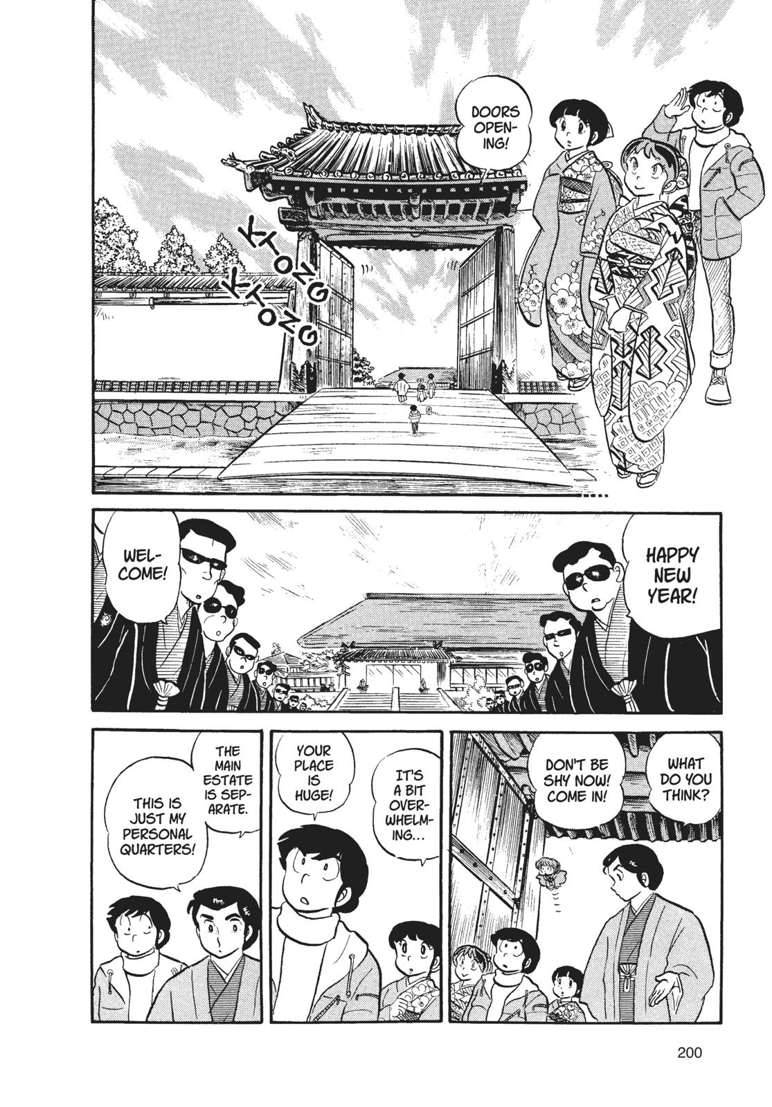 Read Urusei Yatsura Manga Online