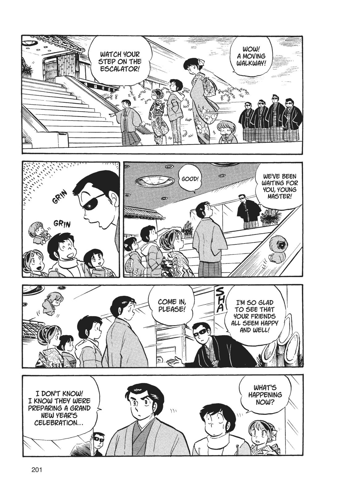 Read Urusei Yatsura Manga Online
